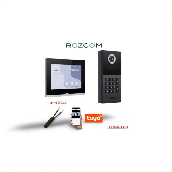קיט אינטרקום ROZCOM  + מסך 7" קודן לחצן  2 גידיםאינטרקוםנינגה תקשורת והנדסה בע"מ
