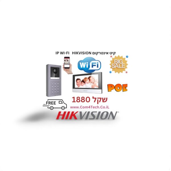 קיט אינטרקום Hikvision כולל מסך 7" מצלמה + לחצן קודן  DS-KH6320-WTE1 שחור או לבן  מסך תומך WI-FIאינטרקוםנינגה תקשורת והנדסה בע"מ